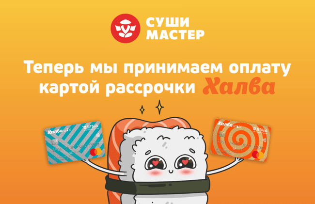 Приятные новости для любителей роллов!