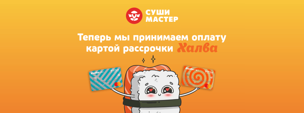 Приятные новости для любителей роллов!