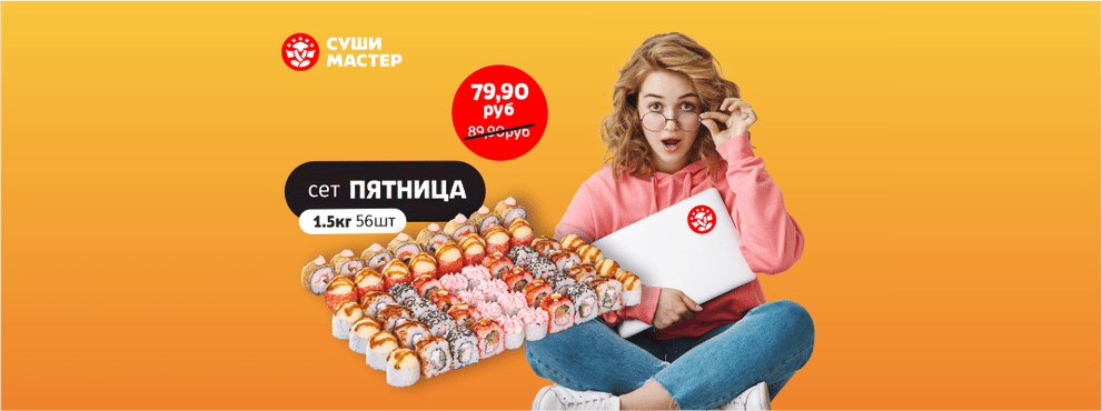 Сегодня Пятница - всегда Пятница 😉