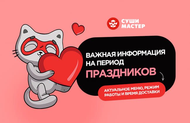 Уважаемые гости❗