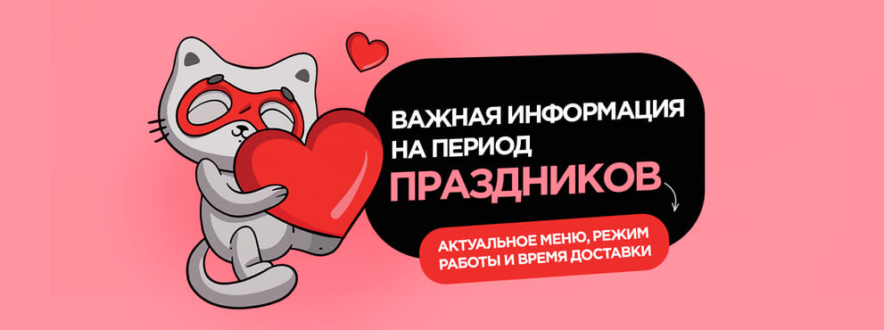 Уважаемые гости❗