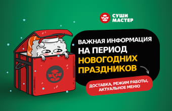 Уважаемые гости!