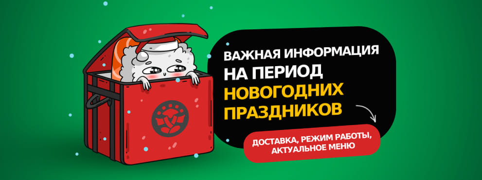 Уважаемые гости!