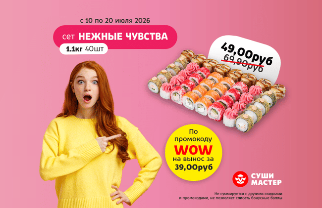 Чувства, которые можно съесть! 😋