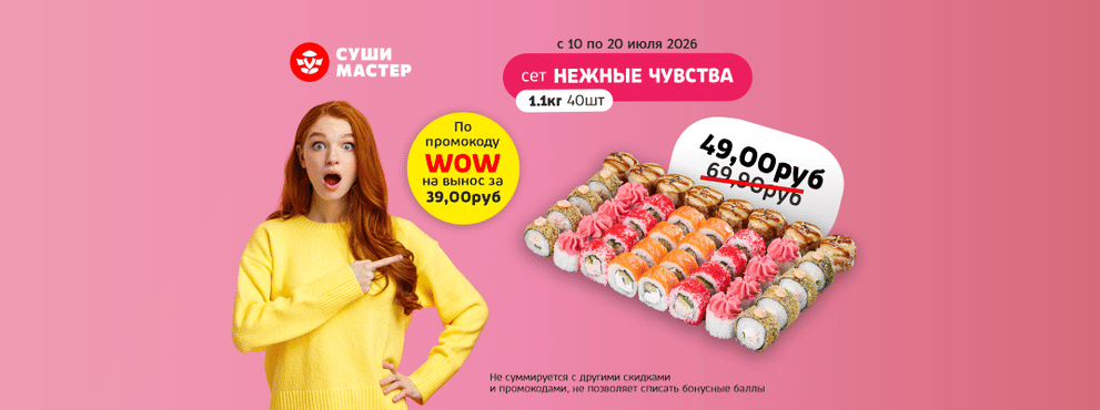 Чувства, которые можно съесть! 😋